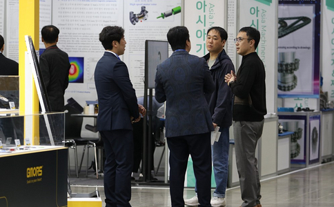 韩国首尔工业展览会