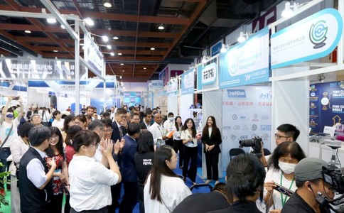 中国台湾水处理展览会