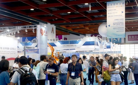中国台湾水处理展览会