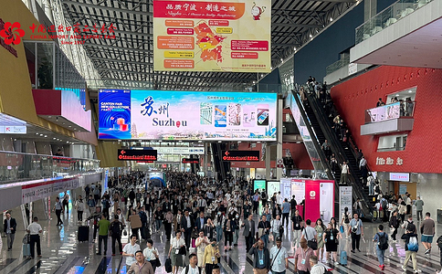 中国进出口商品交易会