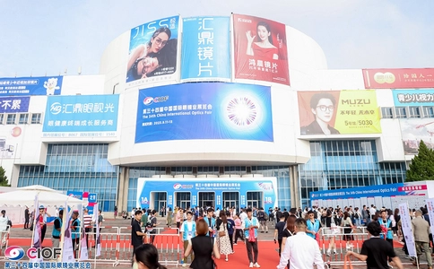 中国(北京)眼镜业展览会CIOF(现场照片)2