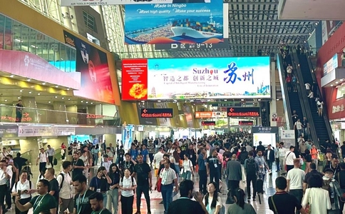 中国进出口商品交易会CIEF（现场照片）1