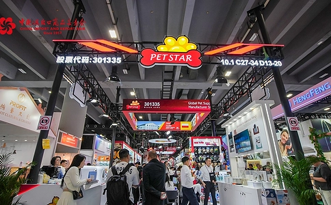 中国进出口商品交易会CIEF（现场照片）3