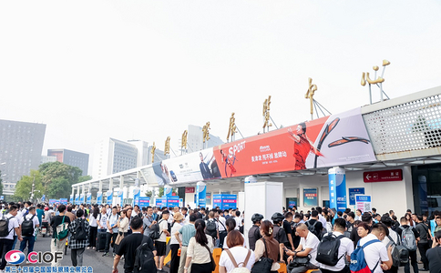 中国（北京）眼镜业展览会