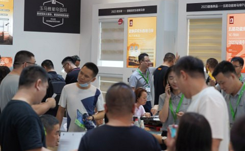 上海国际智能遮阳与建筑节能展览会