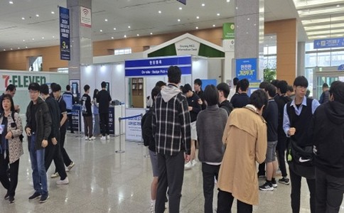 韩国首尔五金工具展览会