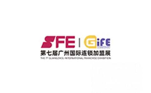 广州国际特许经营及连锁加盟展览会EXPO FRANCHISE GUANGZHOU