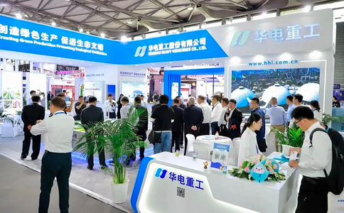 中国（上海）国际重型机械装备展览会