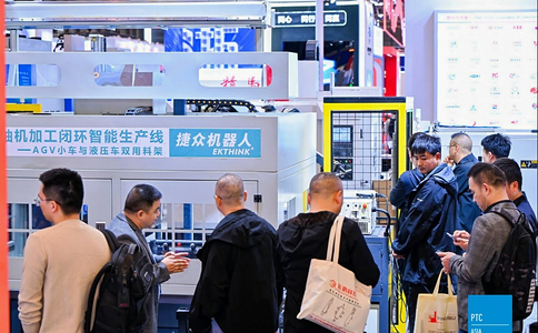 上海国际动力传动及控制技术展览会