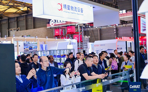 亚洲（上海）国际物流技术及运输系统展览会