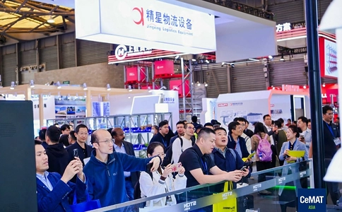 亚洲(上海)国际物流技术及运输系统展览会CeMAT ASIA