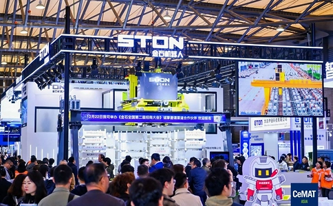 亚洲(上海)国际物流技术及运输系统展览会CeMAT ASIA