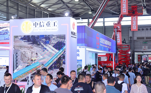中国（上海）国际重型机械装备展览会