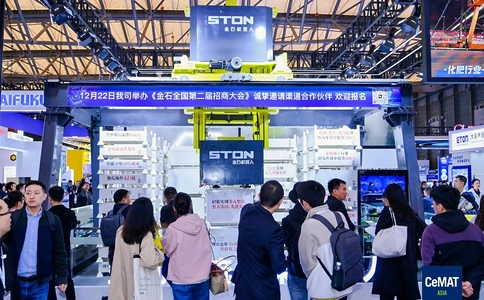 亚洲(上海)国际物流技术及运输系统展览会CeMAT ASIA