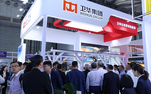 中国（上海）国际重型机械装备展览会