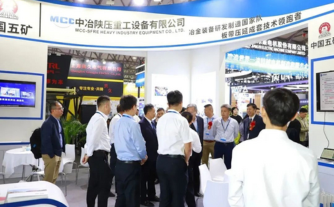 中国（上海）国际重型机械装备展览会
