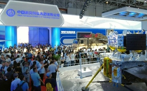 中国(珠海)国际航空航天展览会