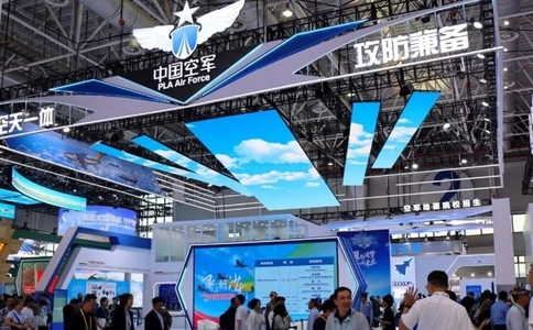中国(珠海)国际航空航天展览会