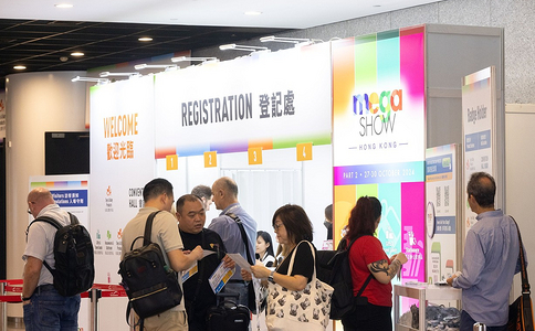 香港玩具礼品展览会