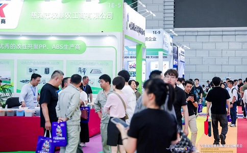 宁波国际塑料橡胶工业展览会(现场照片)8