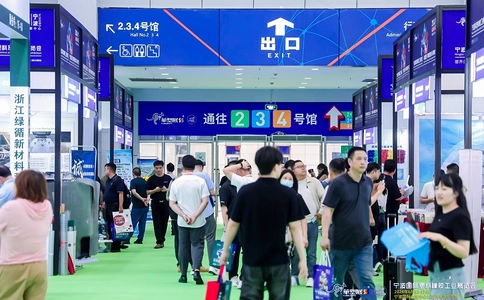 宁波国际塑料橡胶工业展览会(现场照片)9