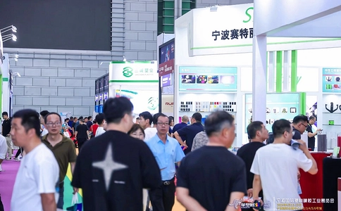 宁波国际塑料橡胶工业展览会(现场照片)12