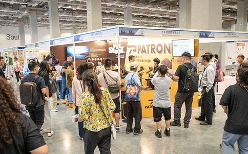 中国台湾金属加工展览会