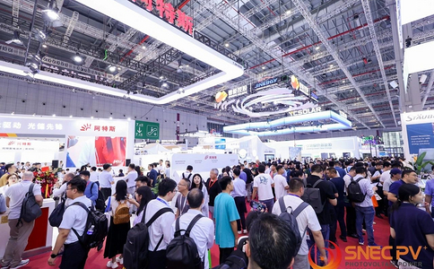 上海国际太阳能光伏与智慧能源展览会