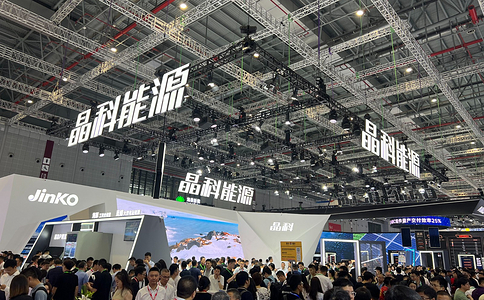 上海国际太阳能光伏与智慧能源展览会