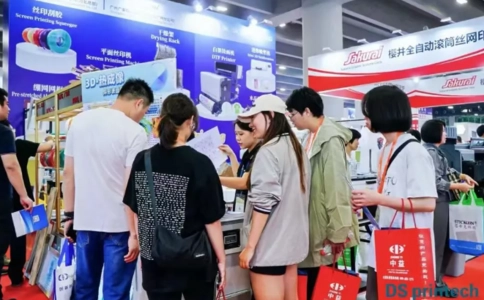 中国国际网印展览会DSPE CHINA(现场照片)11