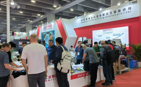 中国国际网印及数字化智能印刷展览会