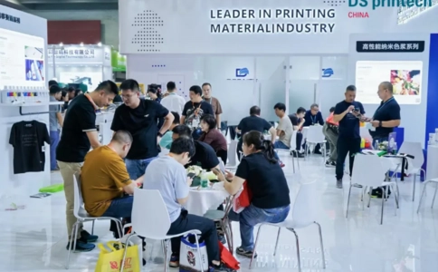 中国国际网印展览会DSPE CHINA(现场照片)8