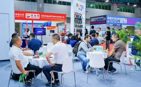 中国国际网印展览会DSPE CHINA(现场照片)4