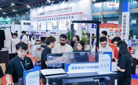 中国国际网印展览会DSPE CHINA(现场照片)2