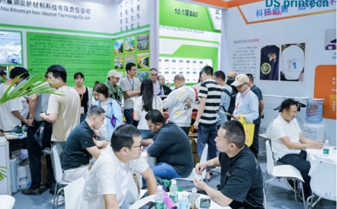 中国国际网印展览会DSPE CHINA(现场照片)5