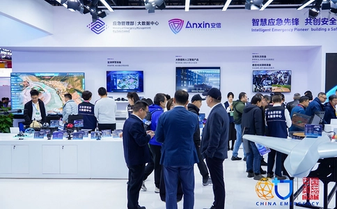 中国国际应急管理展览会(现场照片)11