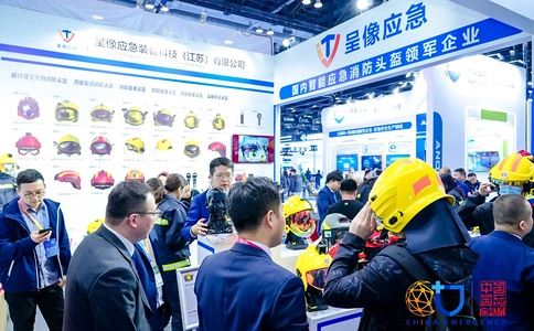 中国国际应急管理展览会(现场照片)8