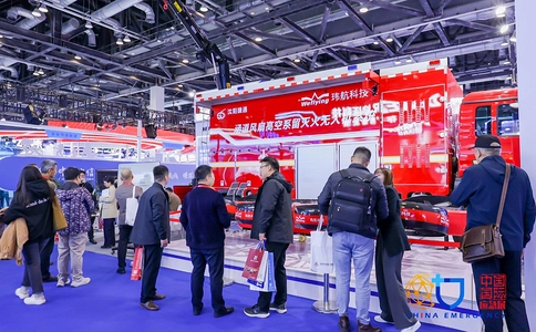 中国国际应急管理展览会(现场照片)3