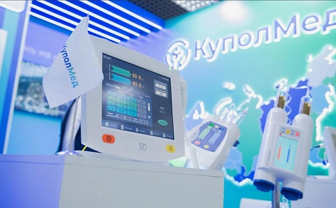 俄罗斯莫斯科医疗及康复展览会Russian Health Care Week Russia （现场照片）10
