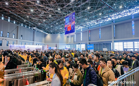 中国国际汽车零配件维修检测诊断设备及服务用品展览会