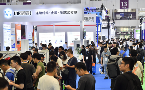 深圳国际3D打印、增材制造及精密成型展览会