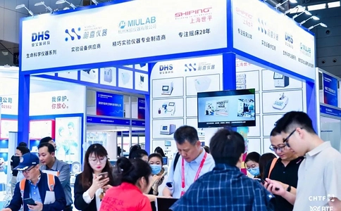 中国国际生物技术大会暨展览会BTE（现场照片）12