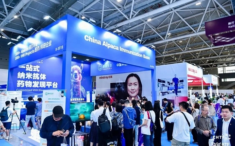 中国国际生物技术大会暨展览会BTE（现场照片）8