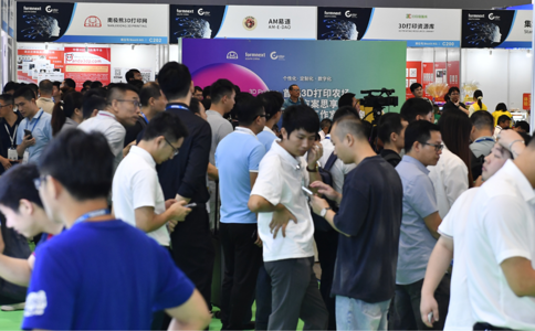 深圳国际3D打印、增材制造及精密成型展览会