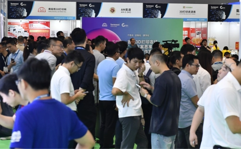 深圳国际3D打印、增材制造及精密成型展览会Formnext Asia (现场照片)5