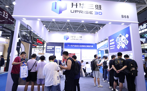 深圳国际3D打印、增材制造及精密成型展览会