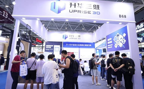 深圳国际3D打印、增材制造及精密成型展览会Formnext Asia （现场照片）25