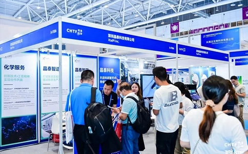 中国国际生物技术大会暨展览会BTE（现场照片）14