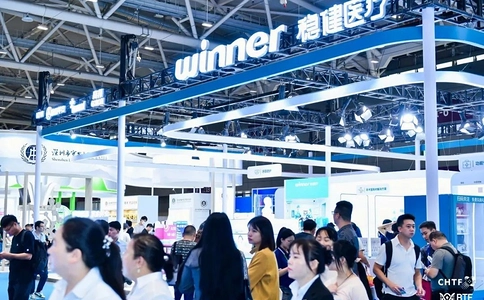 中国国际生物技术大会暨展览会BTE（现场照片）7