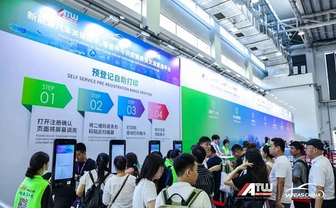 上海智能汽车科技博览会ICV CHINA(现场照片)1